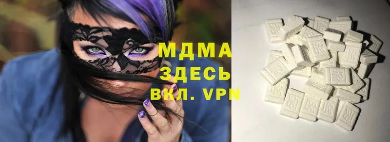 МДМА Molly  Слюдянка 