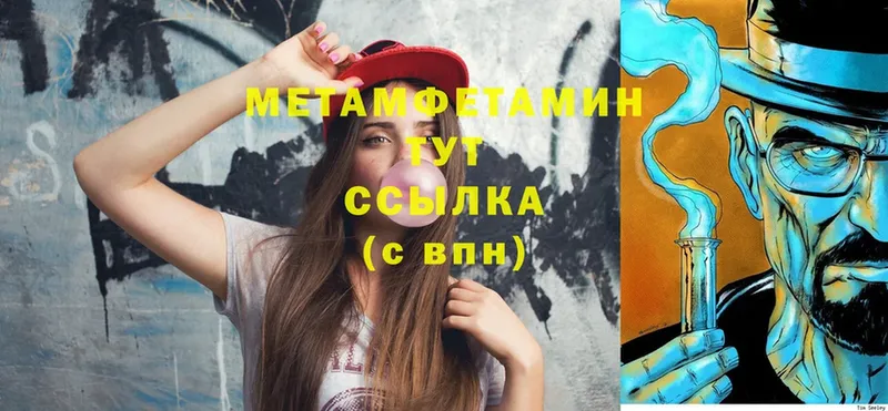 omg сайт  купить наркоту  Слюдянка  Метамфетамин Декстрометамфетамин 99.9% 